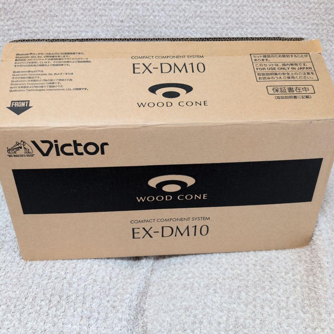 Victor EX-DM10 ワイヤレススピーカー Bluetooth　コンポ