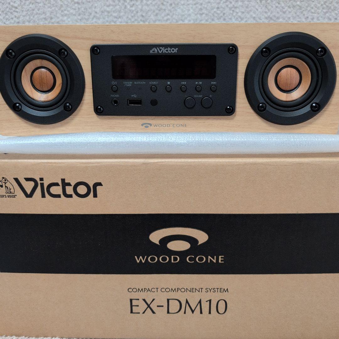 Victor EX-DM10 ワイヤレススピーカー Bluetooth　コンポ