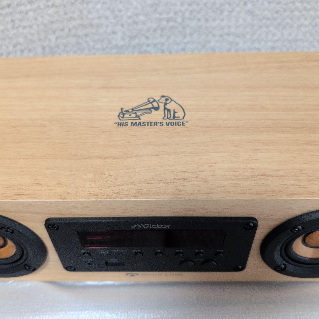 Victor EX-DM10 ワイヤレススピーカー Bluetooth　コンポ