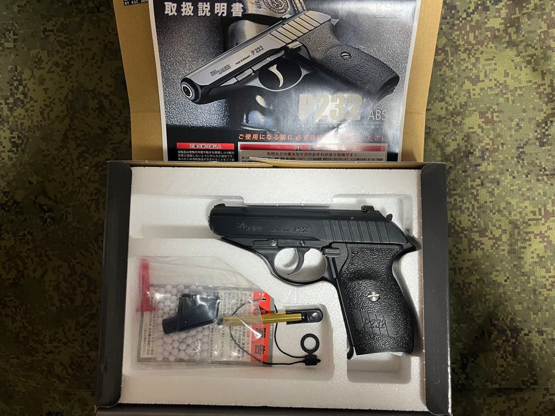 SIG p232 ABS KSC ガスハンドガン