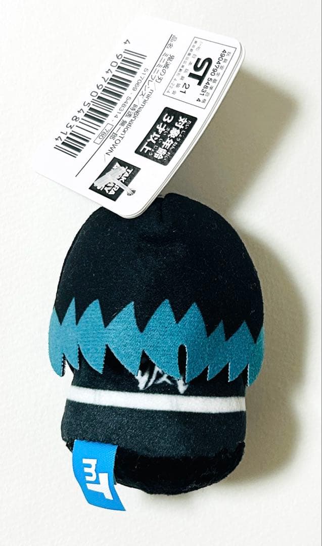 【正規品】鬼滅の刃 ミニミニフレンズ 時透無一郎 タグ付き新品