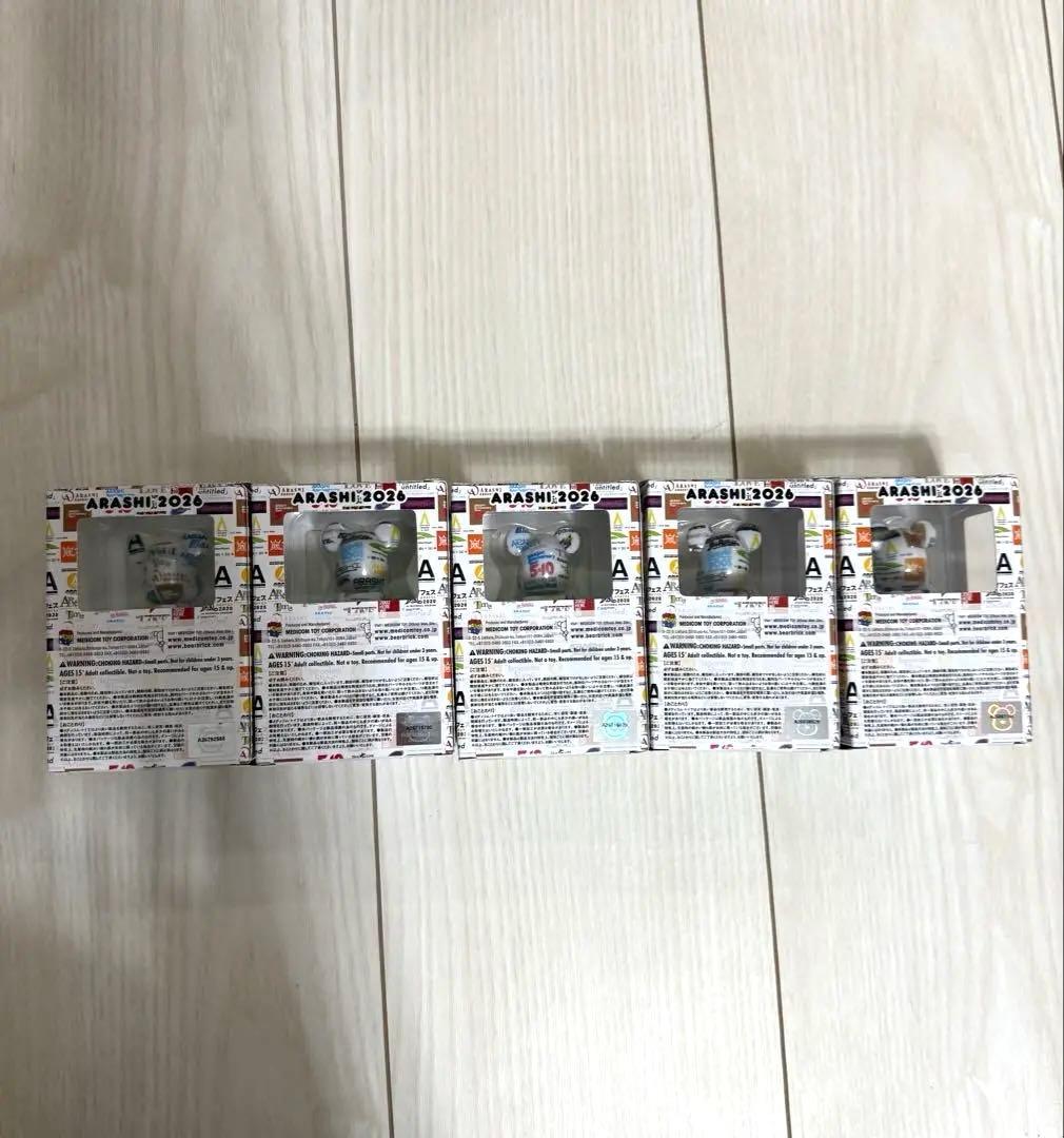 嵐　ベアブリック　5体セット　限定商品