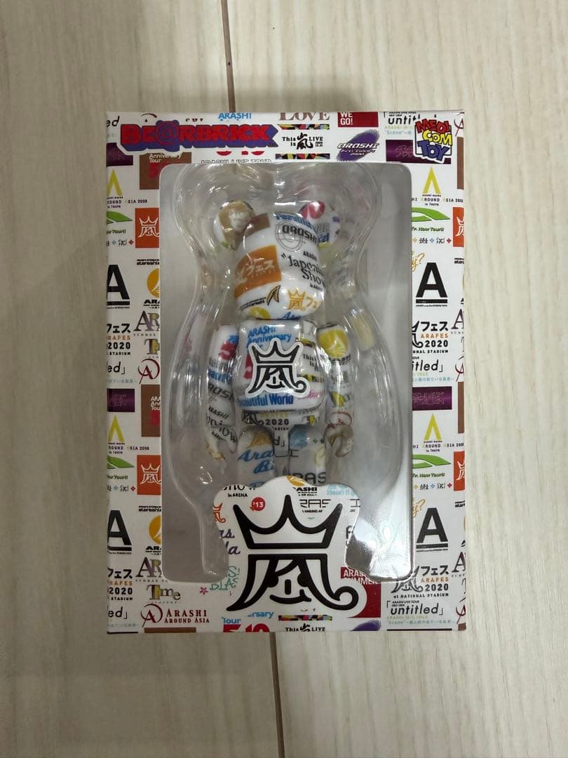 嵐　ベアブリック　5体セット　限定商品