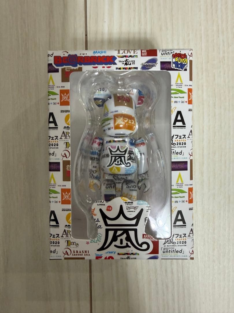 嵐　ベアブリック　5体セット　限定商品