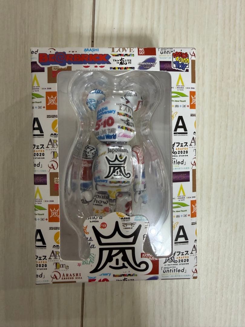 嵐　ベアブリック　5体セット　限定商品