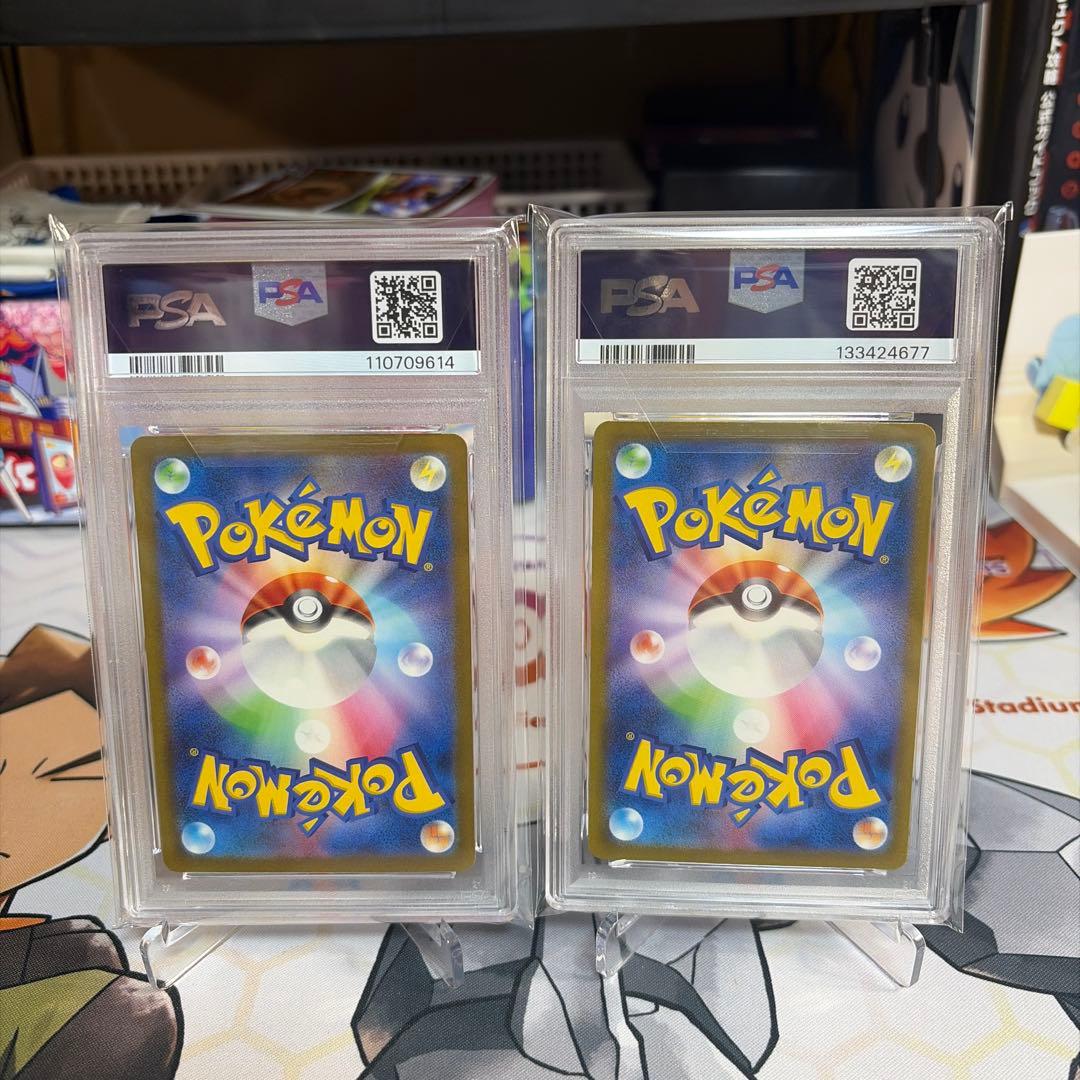 最安値コイキング　ギャラドス　クラシック　PSA10