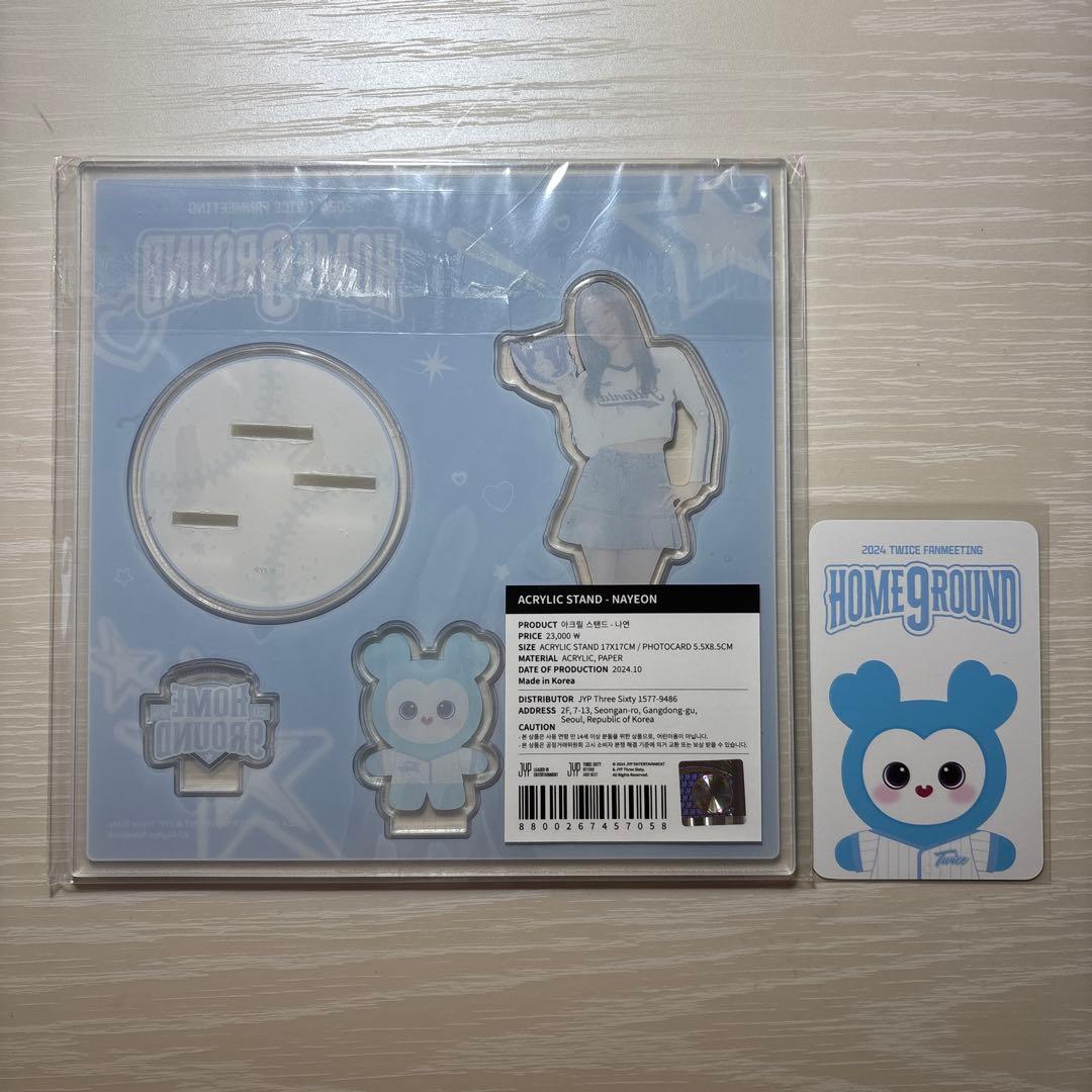 TWICE 9round ナヨン セット レア