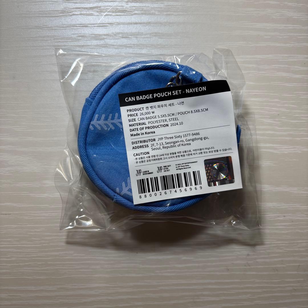 TWICE 9round ナヨン セット レア