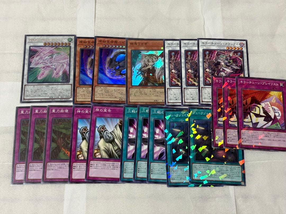 遊戯王　キラーチューン　デッキ　最終価格