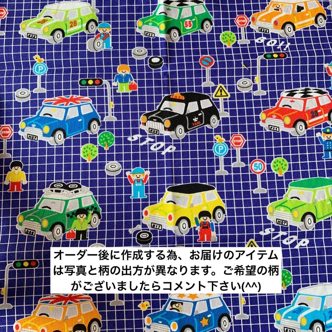 No.445 オーダーマスク　ミニカー　車　ミニフィグ　入園入学　おまとめ割