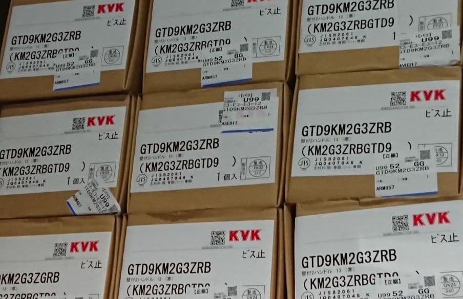 2ハンドル混合栓 ◇KVK◇ 在庫処分