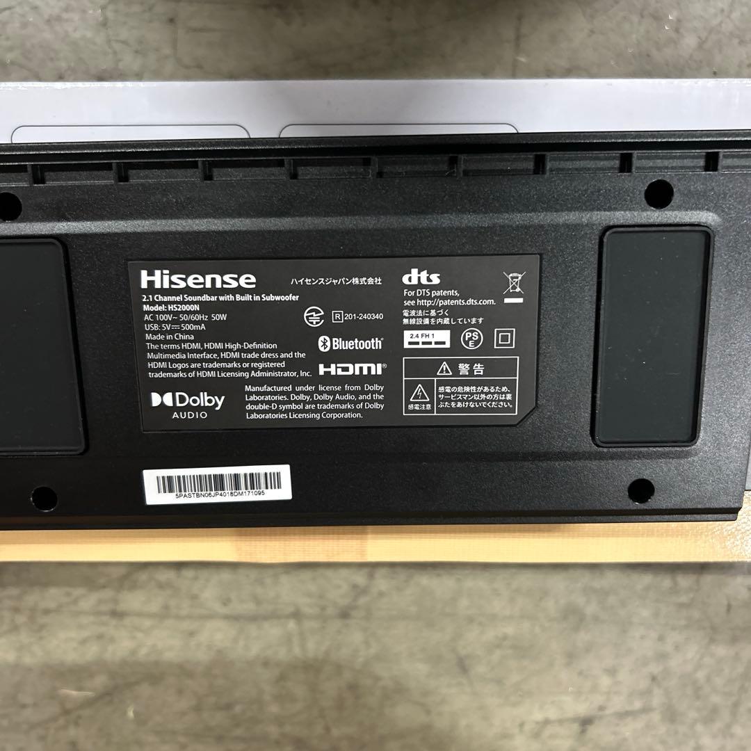 ハイセンス 2.1ch サウンドバー スピーカー HS2000N