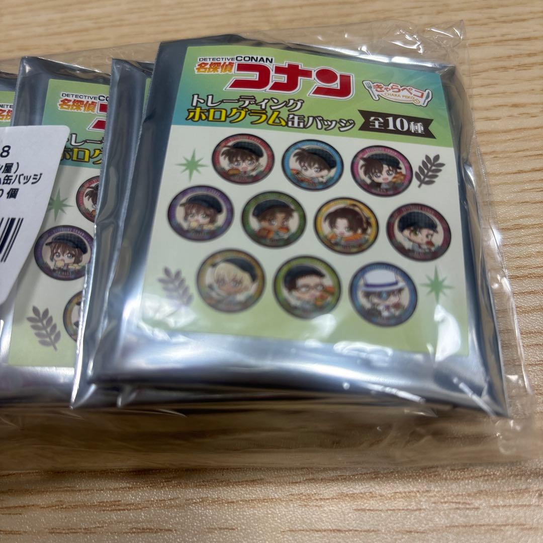 名探偵コナン トレーディングホログラム缶バッジ きゃらペコ ベーカリー　未開封