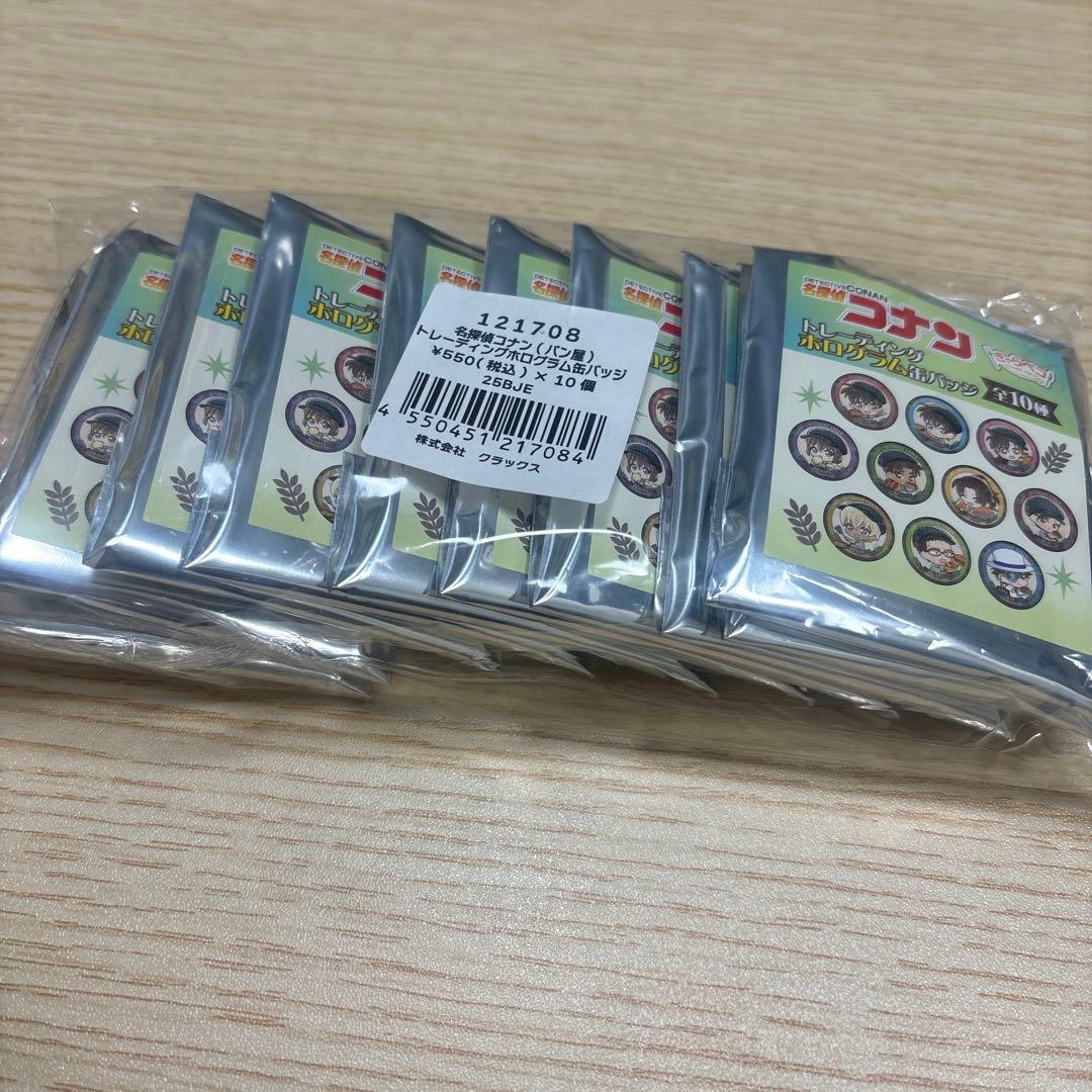 名探偵コナン トレーディングホログラム缶バッジ きゃらペコ ベーカリー　未開封