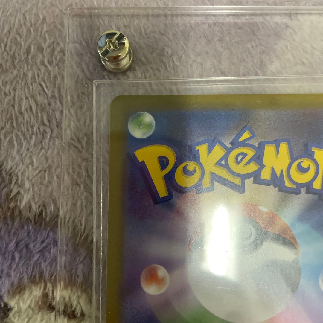 リーリエの決心SAR トレーナーカード