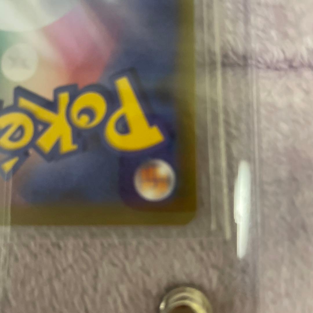 リーリエの決心SAR トレーナーカード