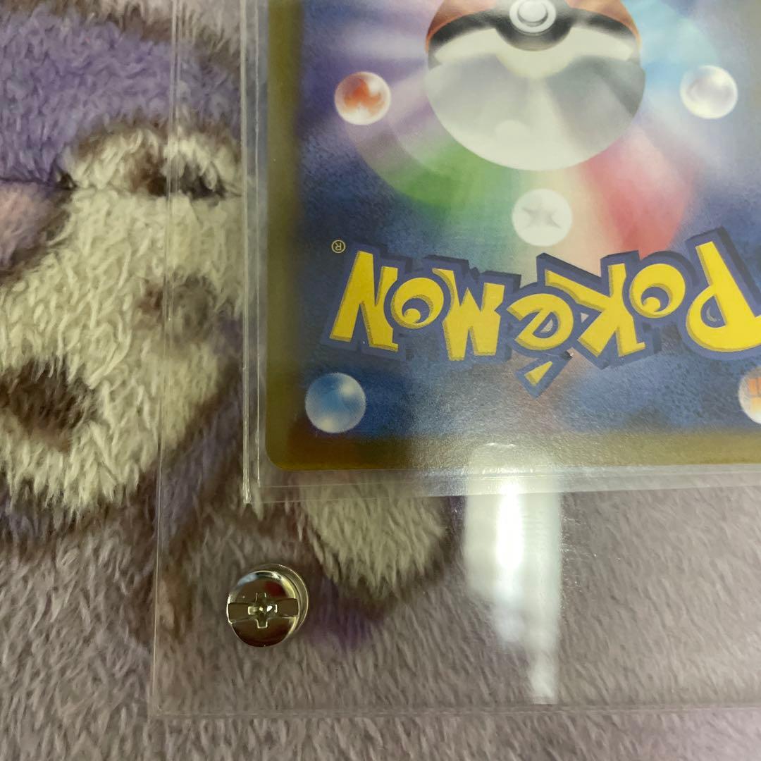 リーリエの決心SAR トレーナーカード