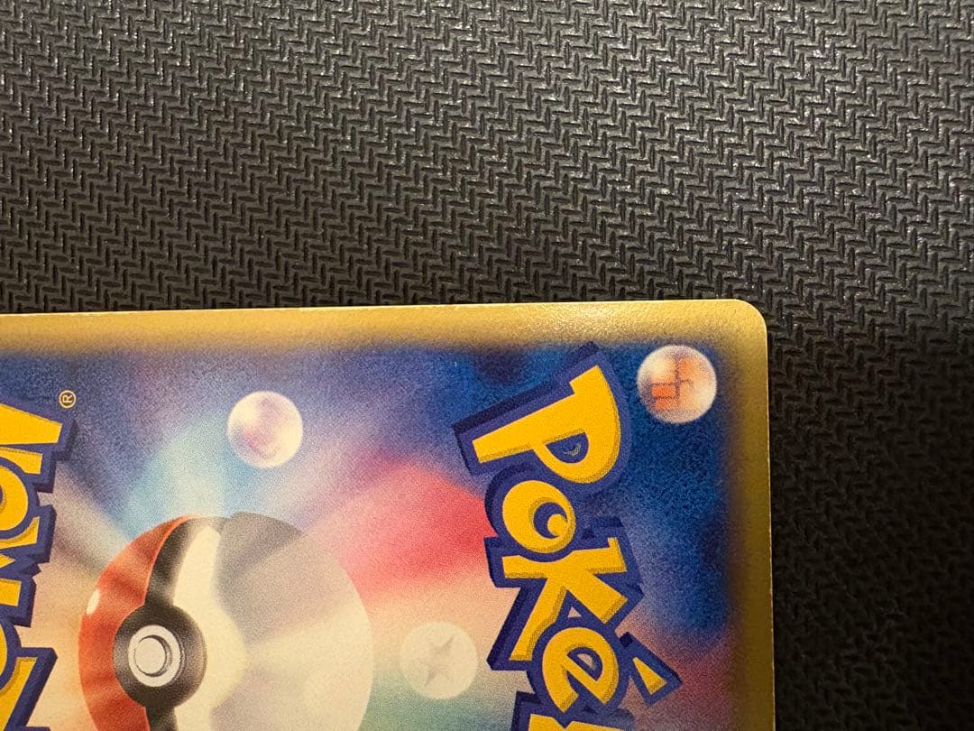 ミュウツー☆ ギフトボックス ミュウ·ルカリオver. 002/002