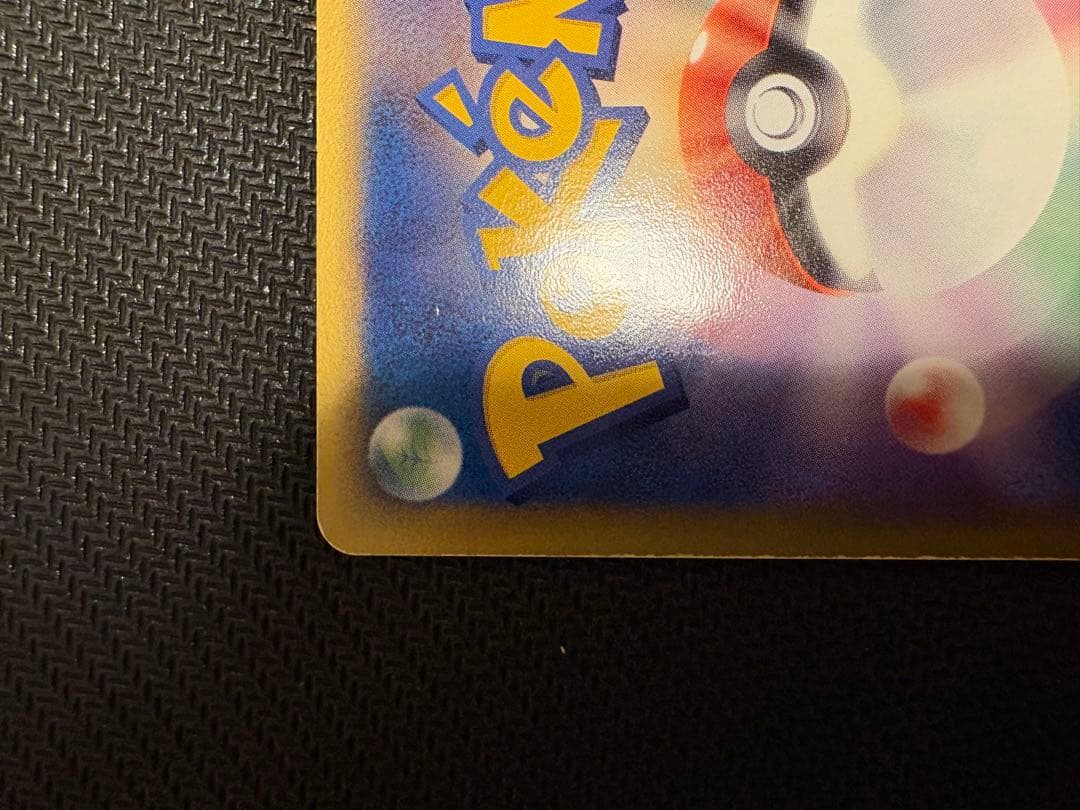 ミュウツー☆ ギフトボックス ミュウ·ルカリオver. 002/002