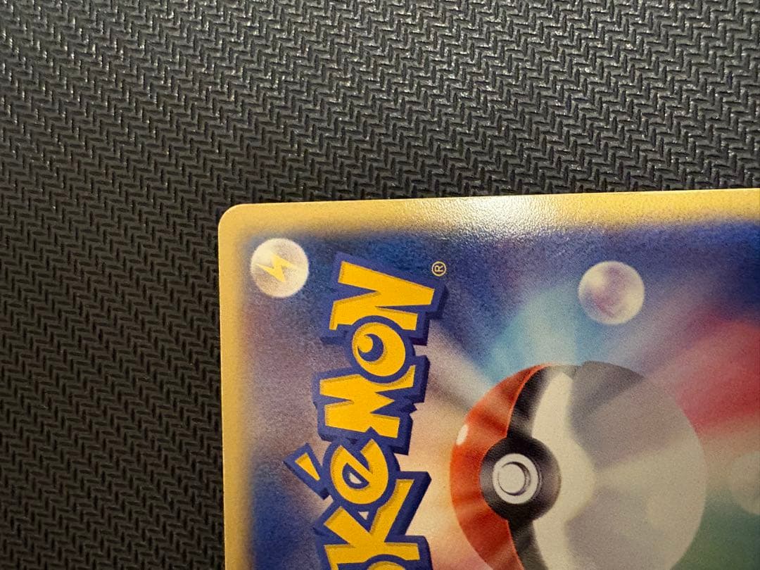 ミュウツー☆ ギフトボックス ミュウ·ルカリオver. 002/002