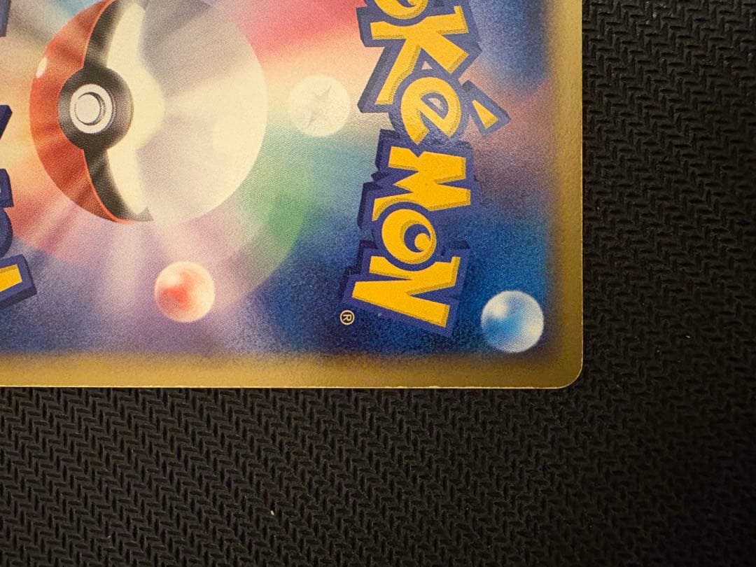 ミュウツー☆ ギフトボックス ミュウ·ルカリオver. 002/002