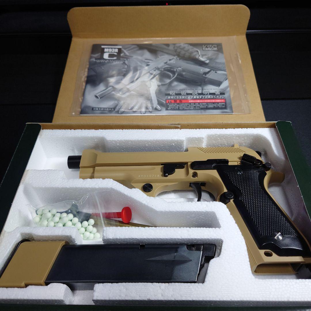 KSC M93R デザートスパルタン ABS タンカラー