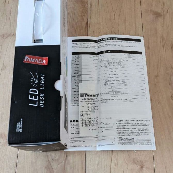 LEDデスクスタンド　電気スタンド　3段階調光　3段階調色　LED　オーム電機