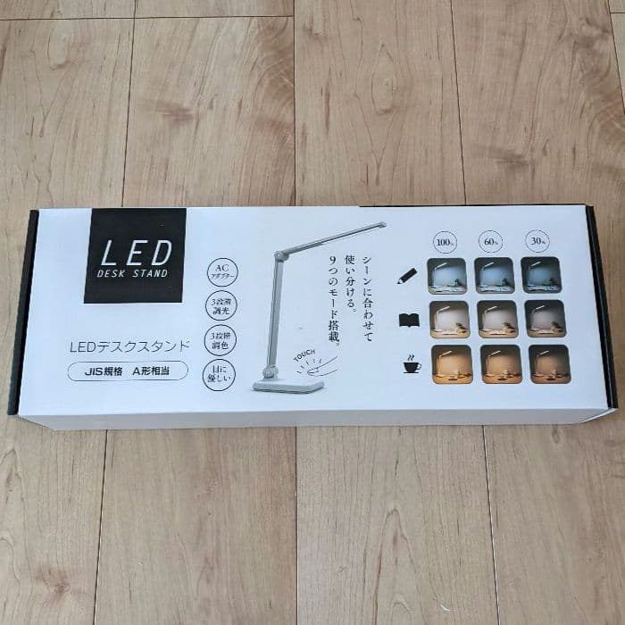 LEDデスクスタンド　電気スタンド　3段階調光　3段階調色　LED　オーム電機