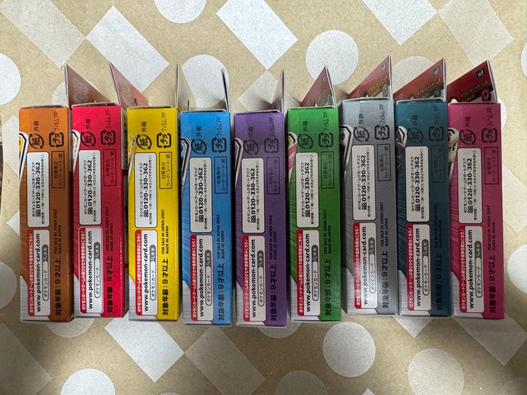 ポケモンカードGXスタートデッキ9種セット