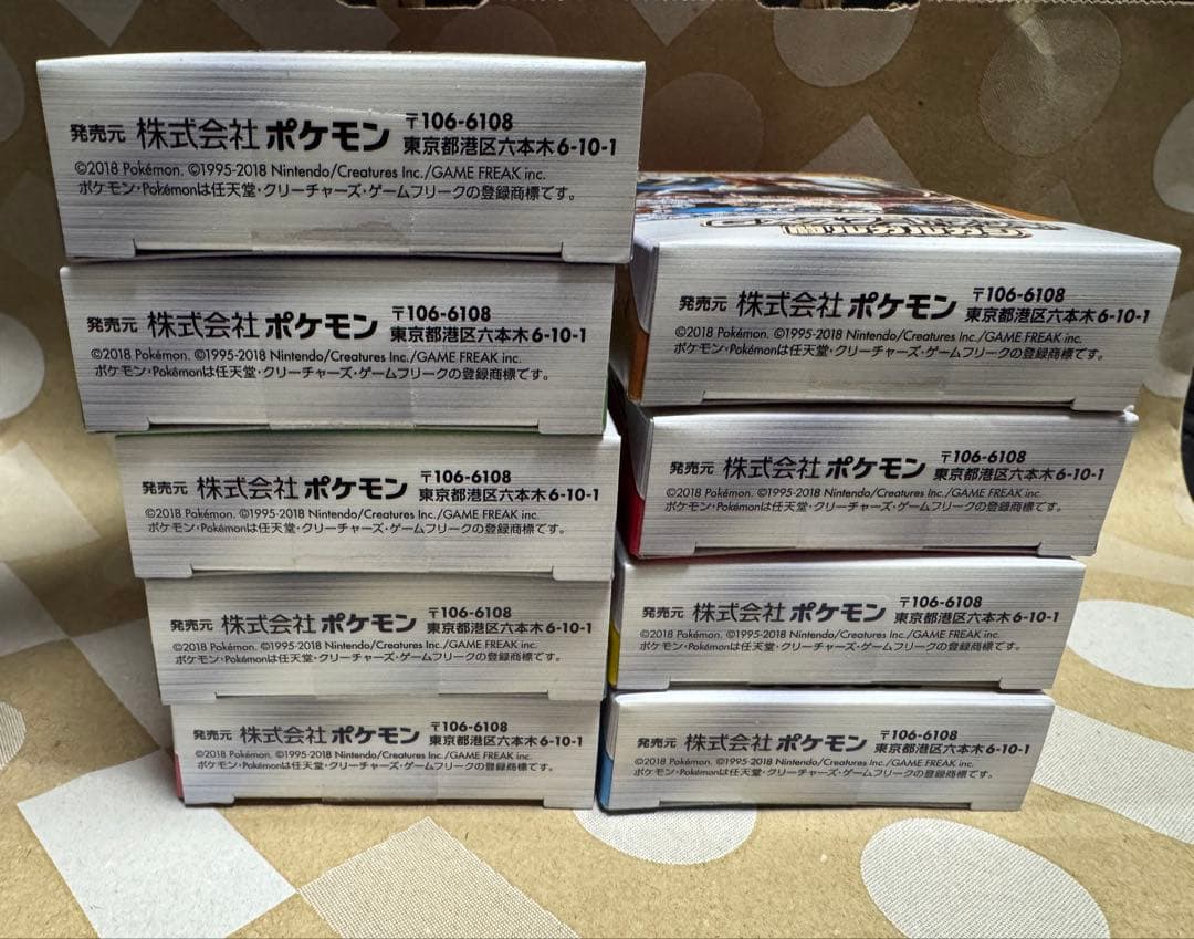 ポケモンカードGXスタートデッキ9種セット