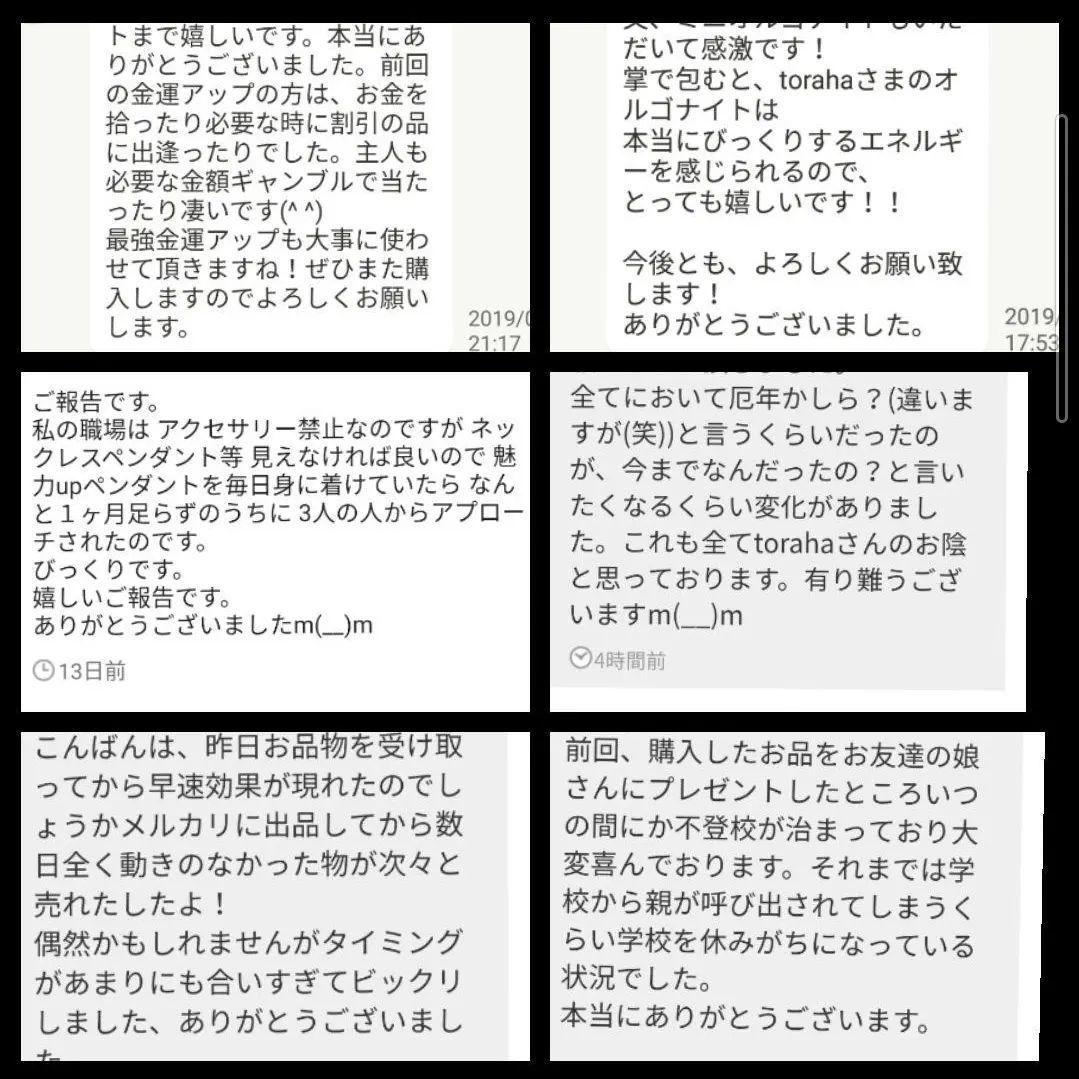 妖精☆開運絵画　フェアリー　フォトグラフ額装　波動絵　木製2L判フレーム付き