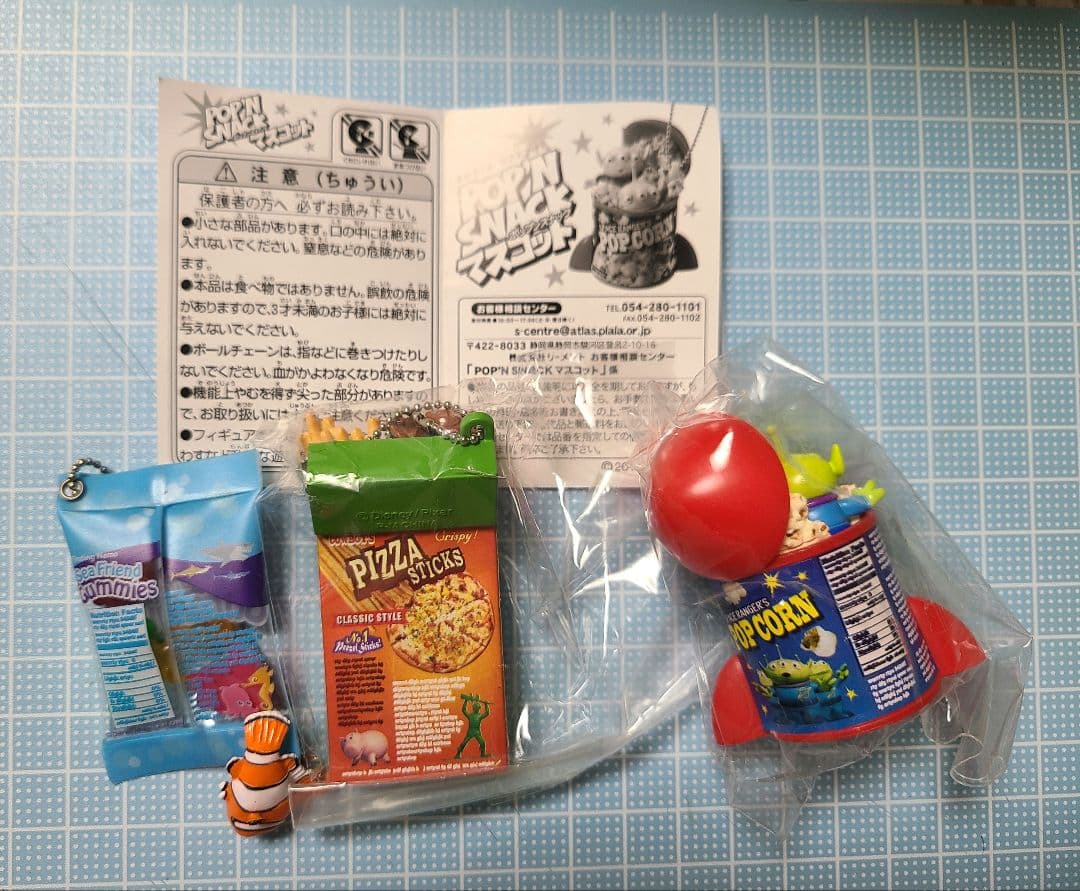 リーメント ディズニー ピクサー ポップンスナック マスコット ウッディ ニモ