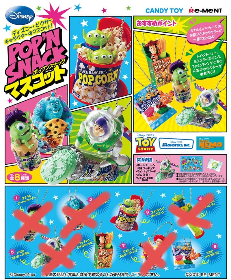 リーメント ディズニー ピクサー ポップンスナック マスコット ウッディ ニモ