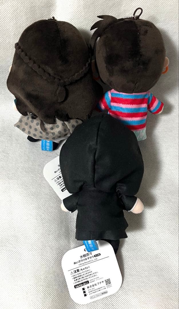 水樹奈々 ぬいぷりけ おすわり GiGO限定 3種セット ⑷