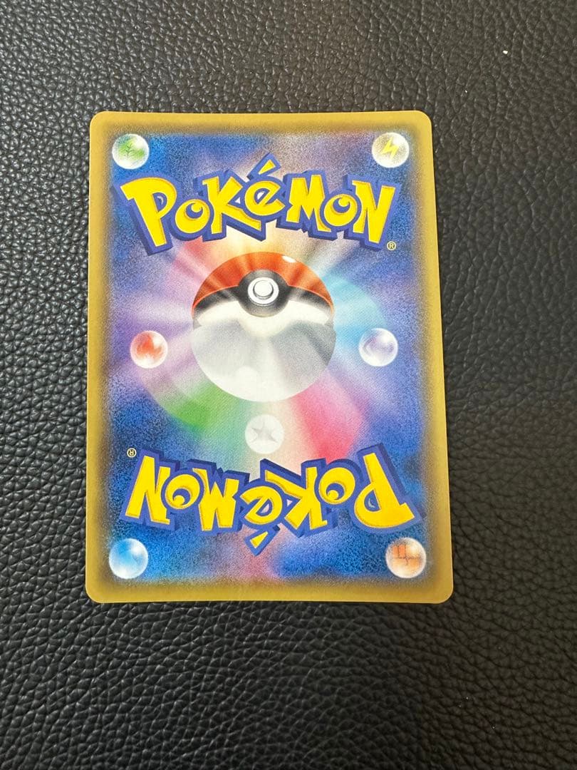 ゴールデンピカチュウ 25th アニバーサリー 001/015