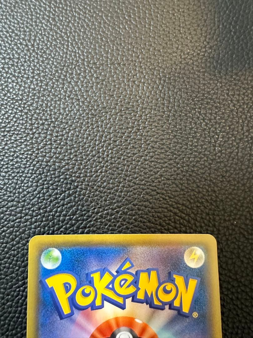 ゴールデンピカチュウ 25th アニバーサリー 001/015