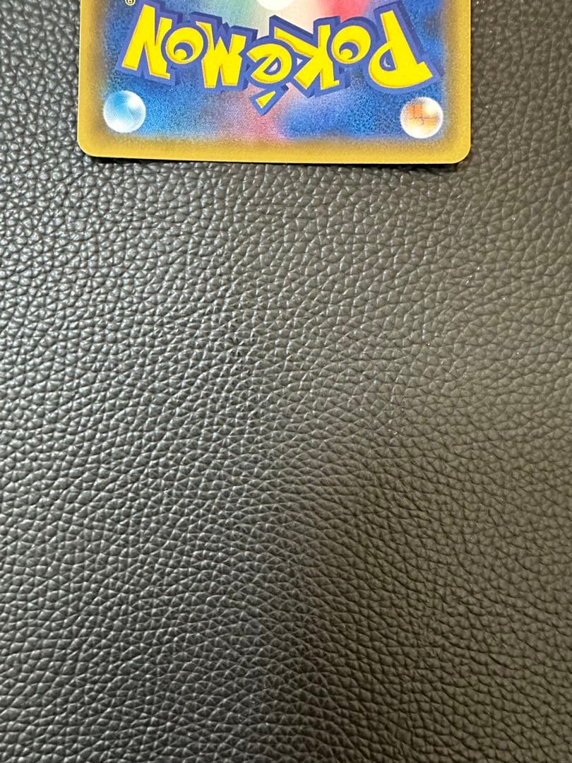 ゴールデンピカチュウ 25th アニバーサリー 001/015