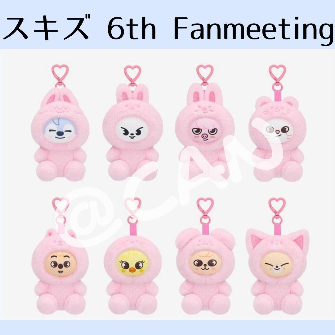 straykids スキズ スンミン　ペンミ TOY ver ぬいぐるみB656