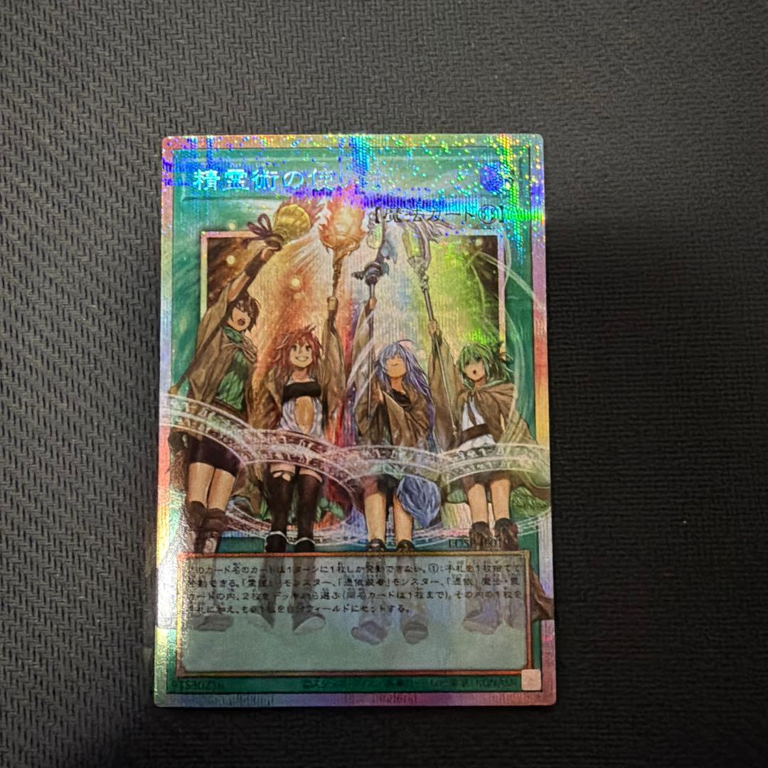 リミットオーバーコレクション　プリズマティック　オーバーフレーム　まとめ売り