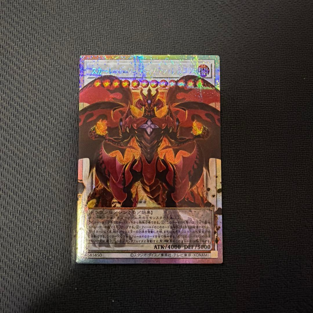 リミットオーバーコレクション　プリズマティック　オーバーフレーム　まとめ売り