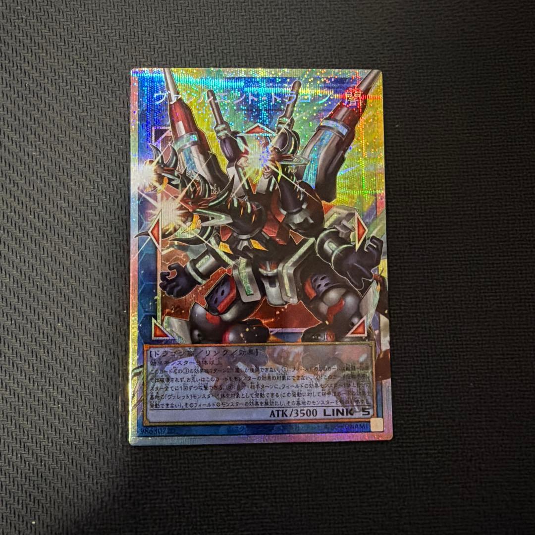 リミットオーバーコレクション　プリズマティック　オーバーフレーム　まとめ売り