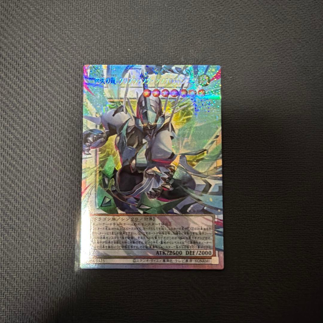 リミットオーバーコレクション　プリズマティック　オーバーフレーム　まとめ売り