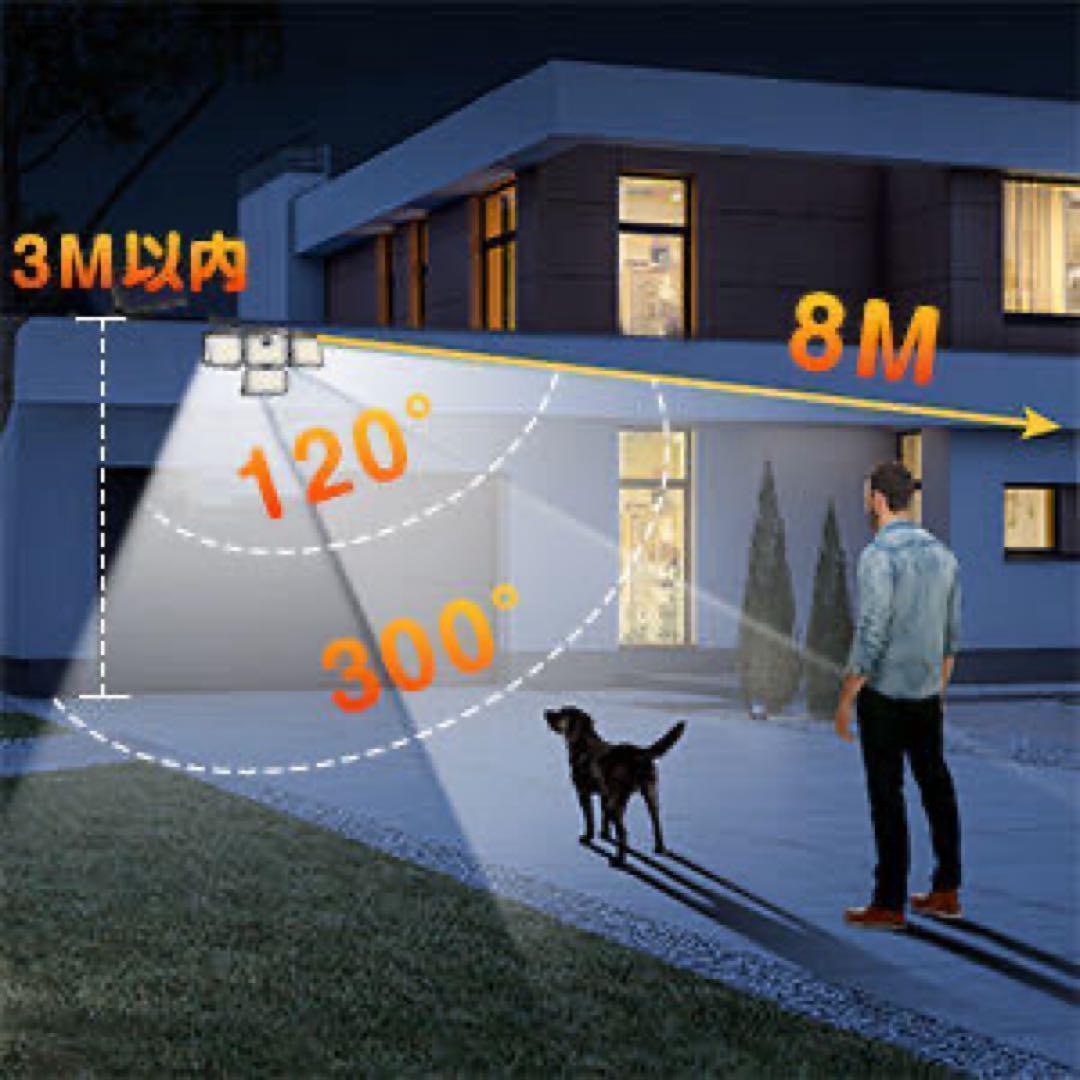 4個セット★ソーラーセンサーライト 屋外　分離型 人感センサー リモコン付き