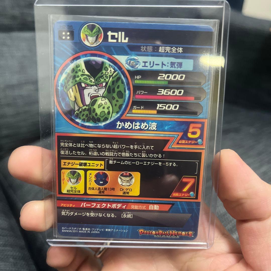旧弾 ドラゴンボールヒーローズカードセット