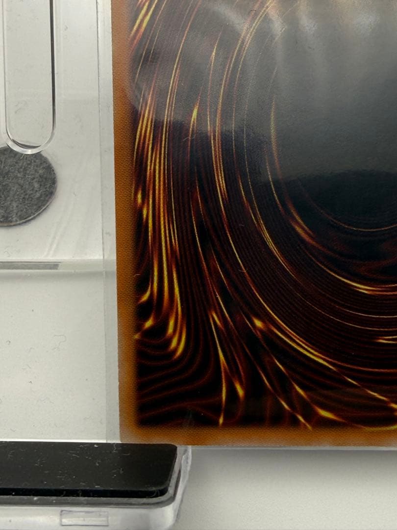 遊戯王 調和ノ天救竜 アルティメットレア