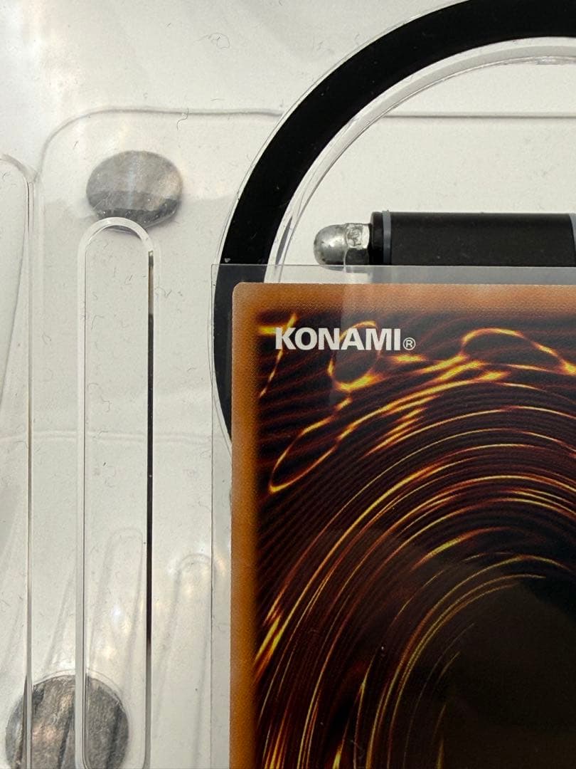 遊戯王 調和ノ天救竜 アルティメットレア