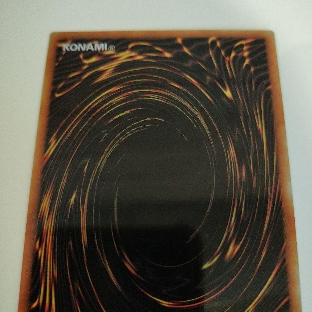 青眼の白龍 ステンレス製 20th Anniversary 【良品】値下げ不可