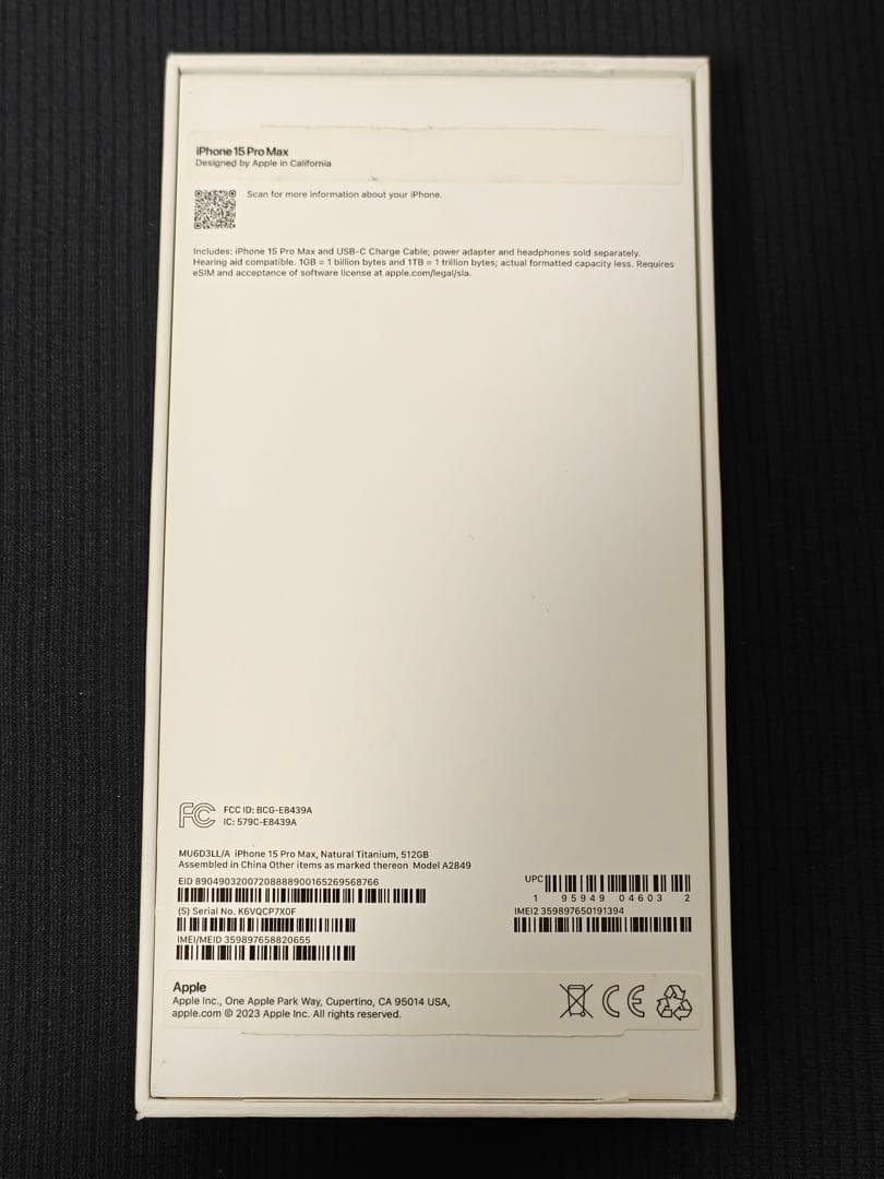 【極美品】iPhone 15 Pro Max 512GB 海外版 eSIM
