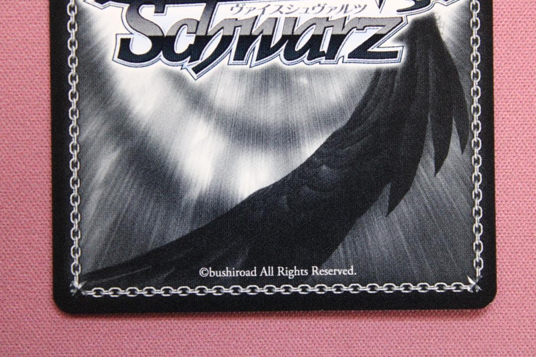 I Want 天海春香 SSP サイン入り ヴァイス 44-TO0224-02C