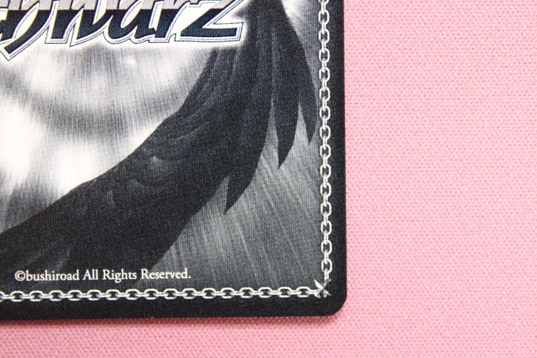 I Want 天海春香 SSP サイン入り ヴァイス 44-TO0224-02C